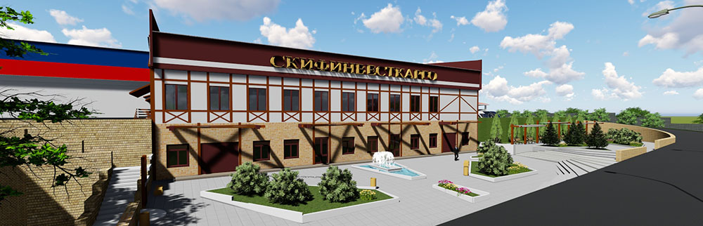 СкифИнвестКарго